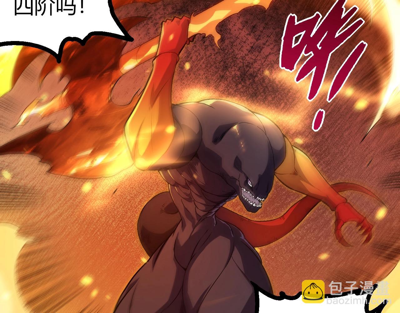 從大樹開始的進化 - 第296話 英雄會在關鍵時刻出手(2/3) - 7