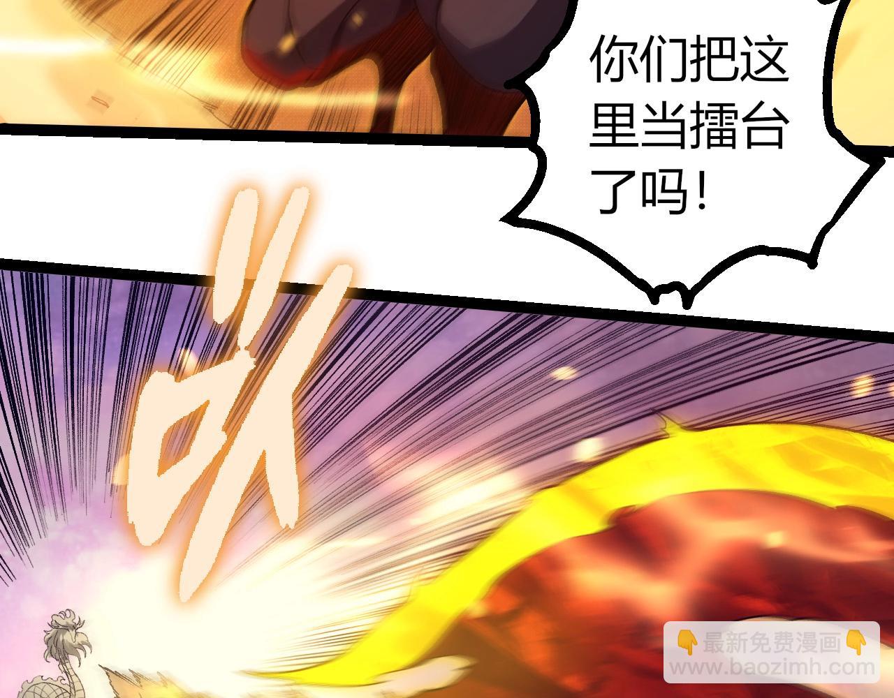 從大樹開始的進化 - 第296話 英雄會在關鍵時刻出手(2/3) - 8