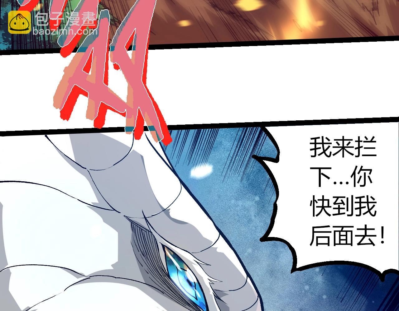 從大樹開始的進化 - 第296話 英雄會在關鍵時刻出手(2/3) - 2