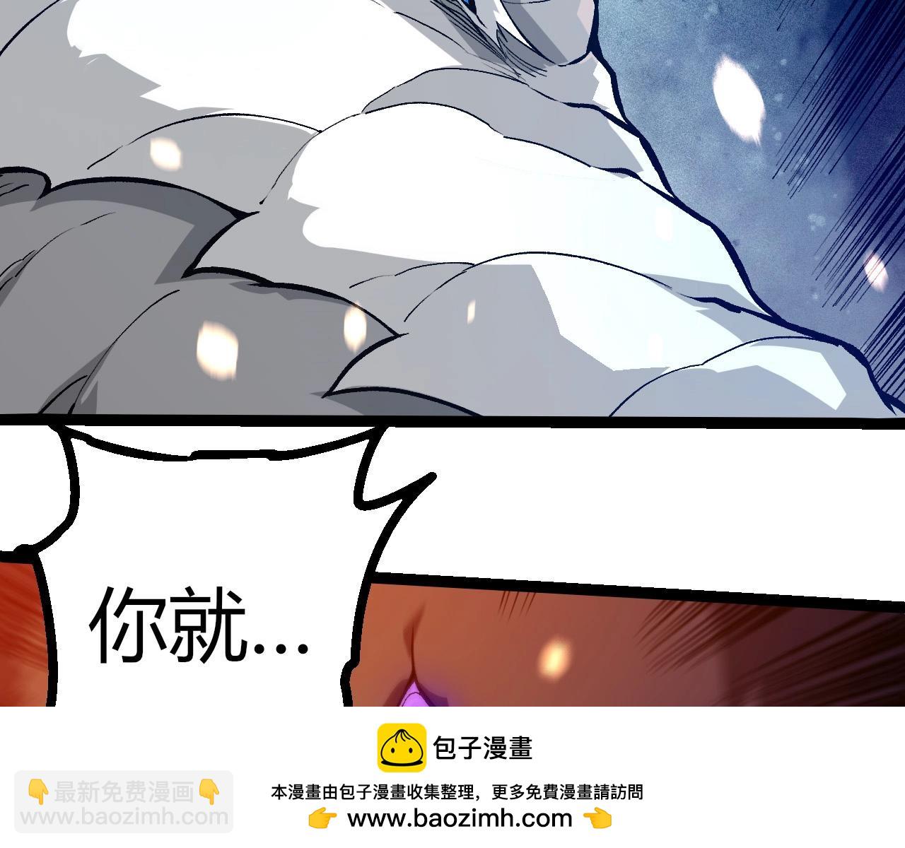 從大樹開始的進化 - 第296話 英雄會在關鍵時刻出手(2/3) - 3