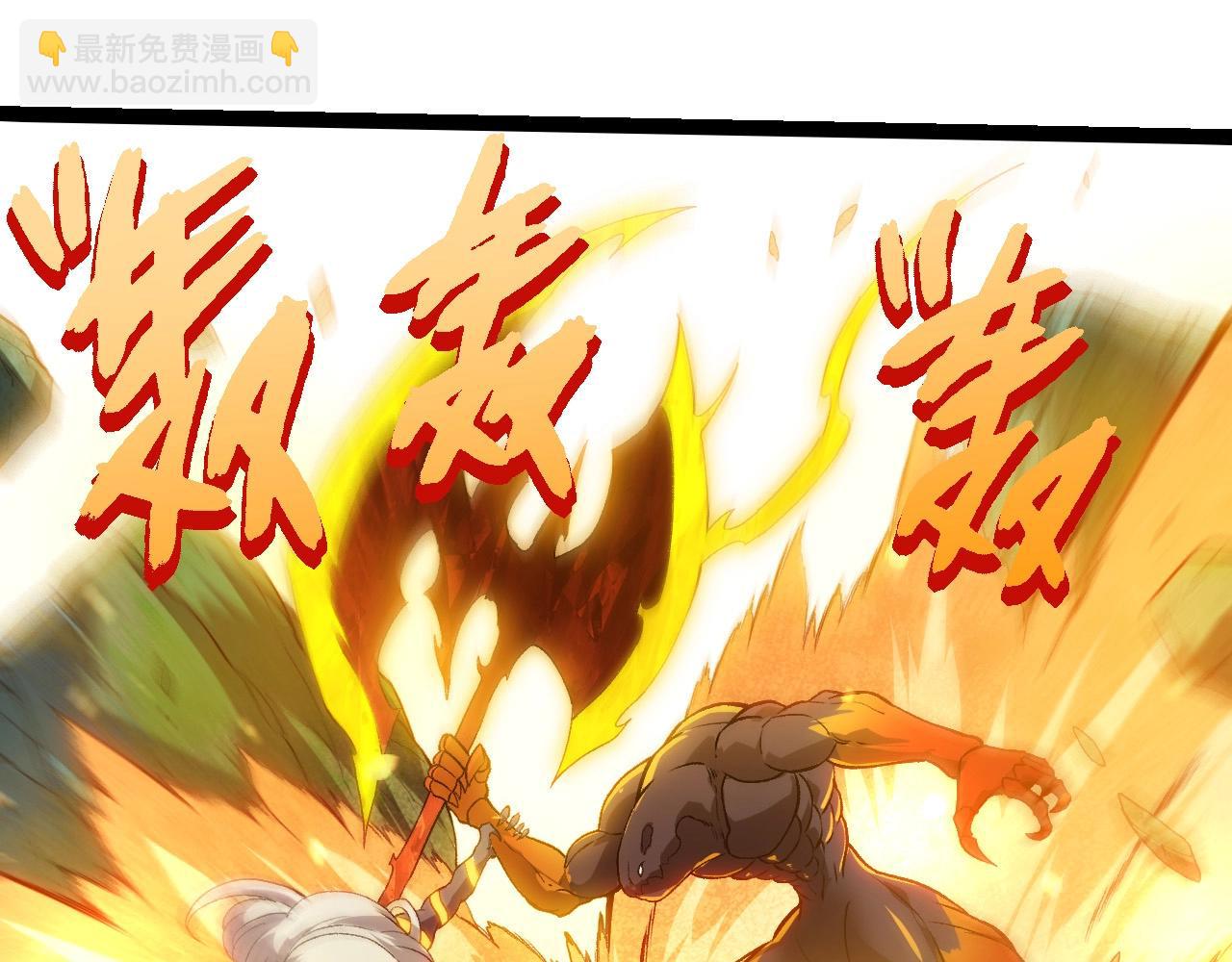 從大樹開始的進化 - 第296話 英雄會在關鍵時刻出手(2/3) - 7