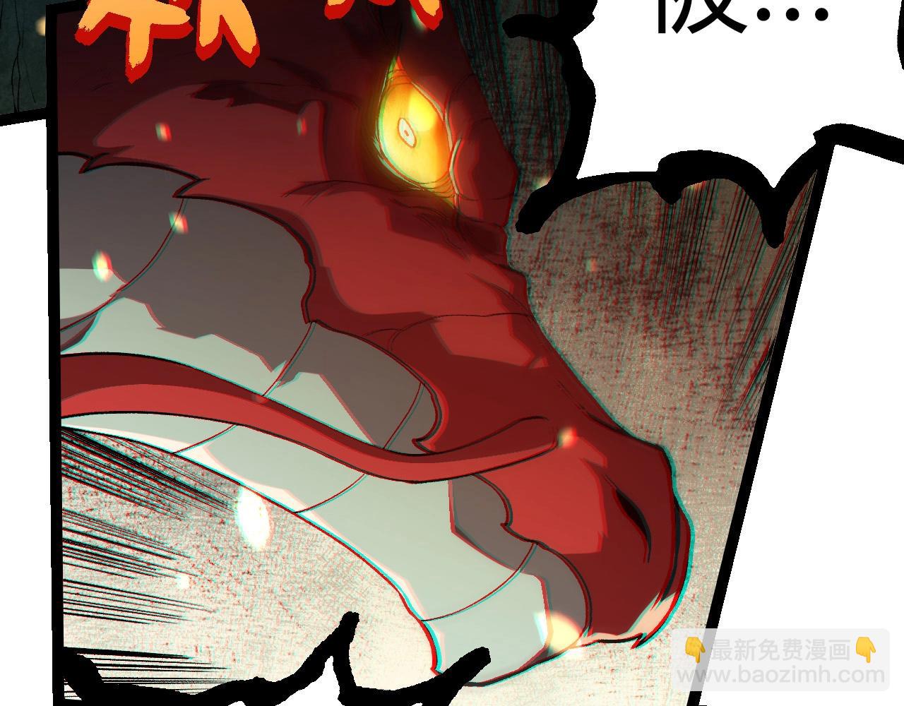 從大樹開始的進化 - 第296話 英雄會在關鍵時刻出手(2/3) - 1