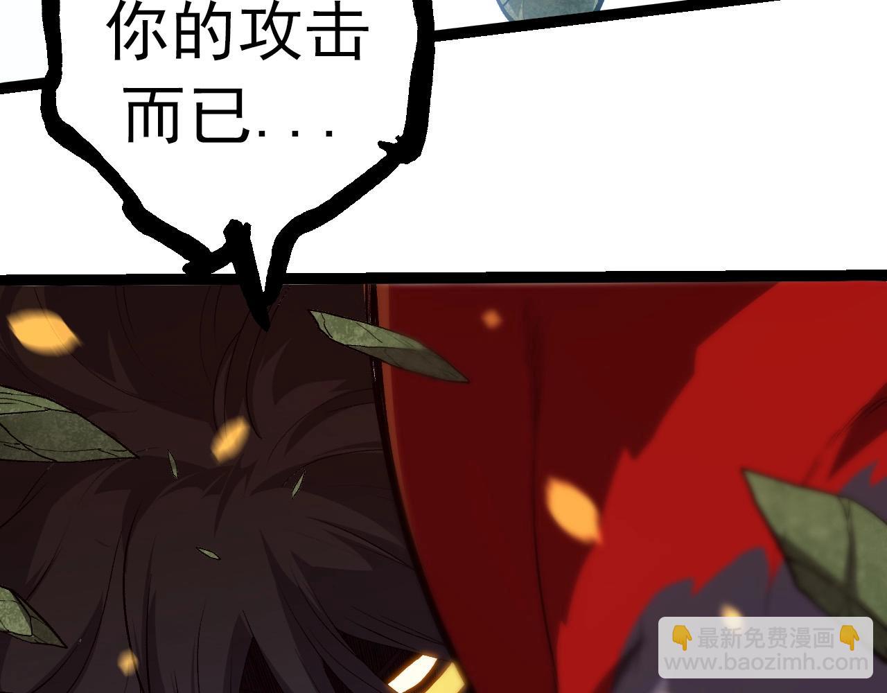 從大樹開始的進化 - 第296話 英雄會在關鍵時刻出手(2/3) - 5