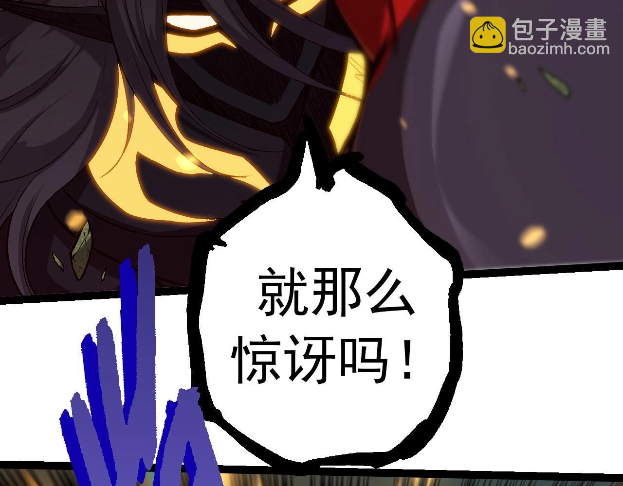 從大樹開始的進化 - 第296話 英雄會在關鍵時刻出手(2/3) - 6