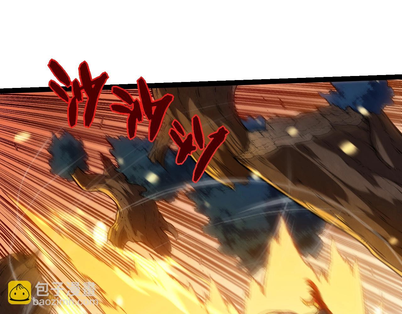 從大樹開始的進化 - 第296話 英雄會在關鍵時刻出手(2/3) - 1