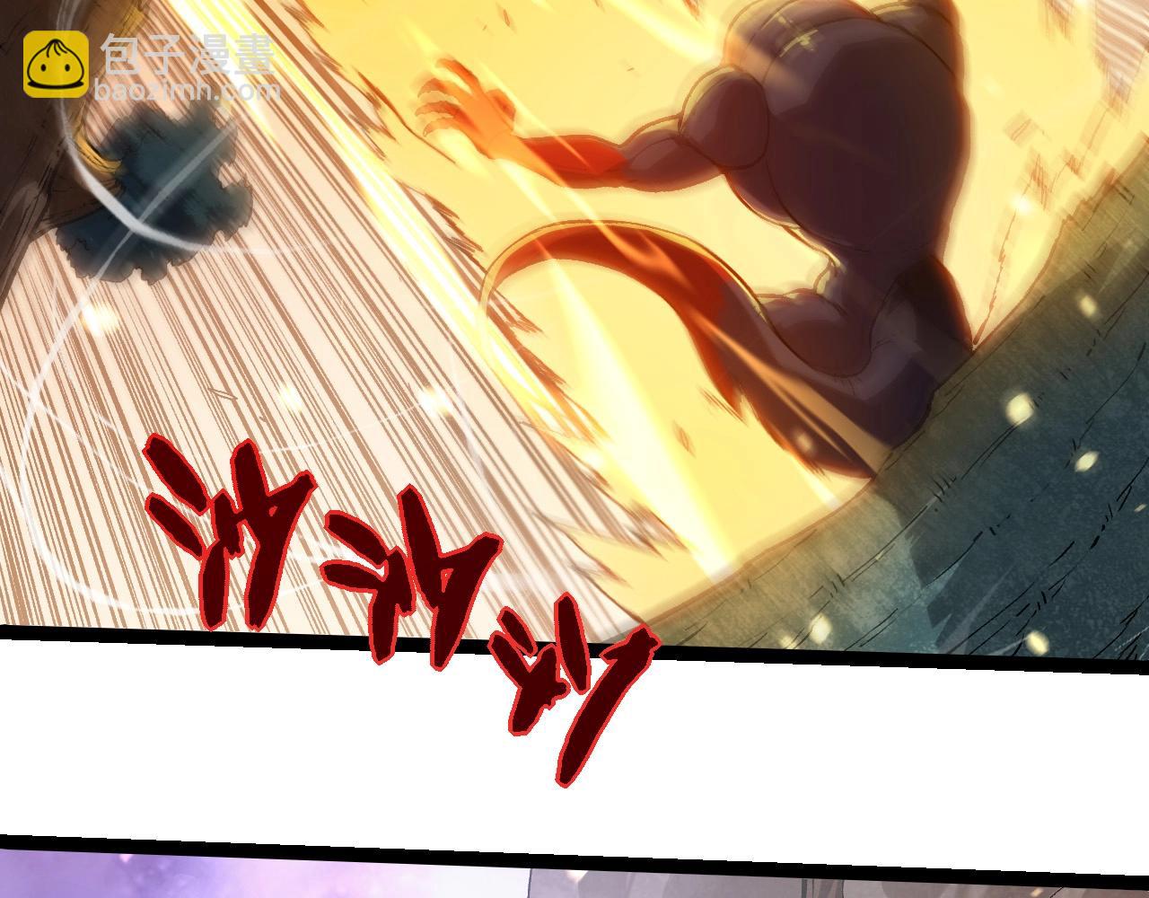 從大樹開始的進化 - 第296話 英雄會在關鍵時刻出手(2/3) - 2