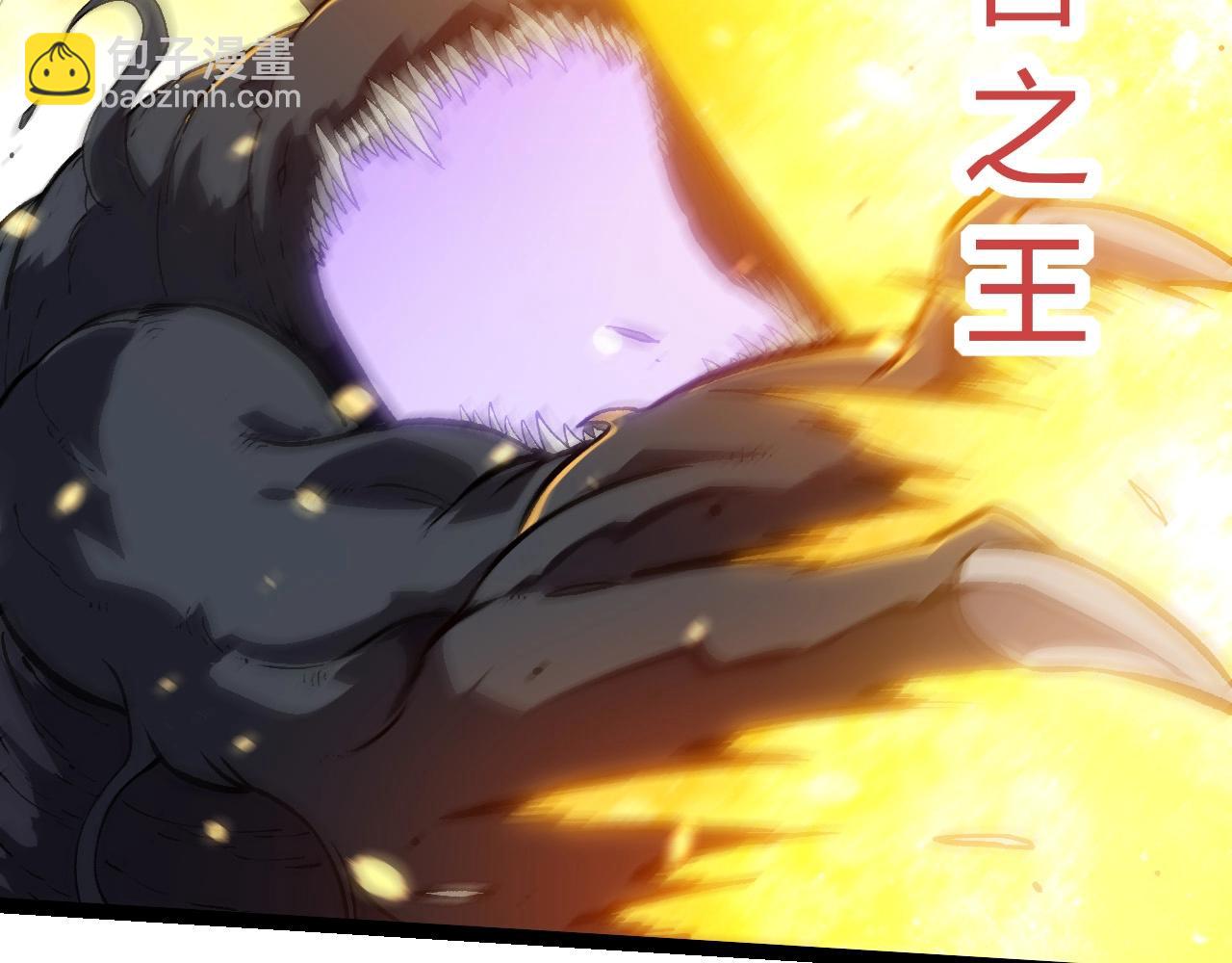 從大樹開始的進化 - 第298話 老龍王的決意(1/3) - 2