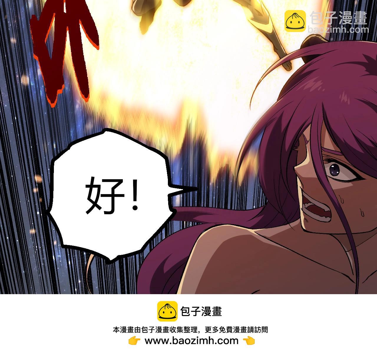 從大樹開始的進化 - 第298話 老龍王的決意(2/3) - 6