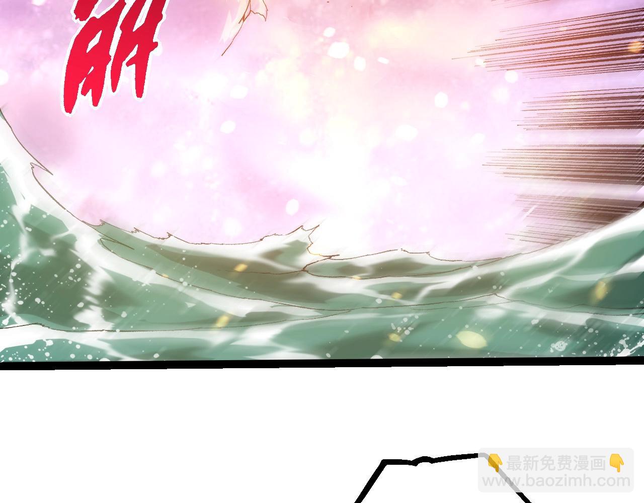 從大樹開始的進化 - 第298話 老龍王的決意(3/3) - 3