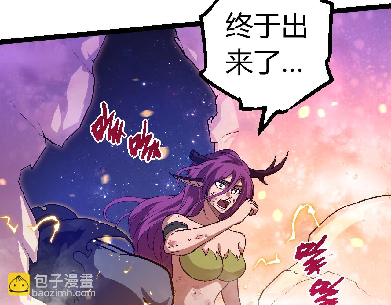 從大樹開始的進化 - 第298話 老龍王的決意(3/3) - 1