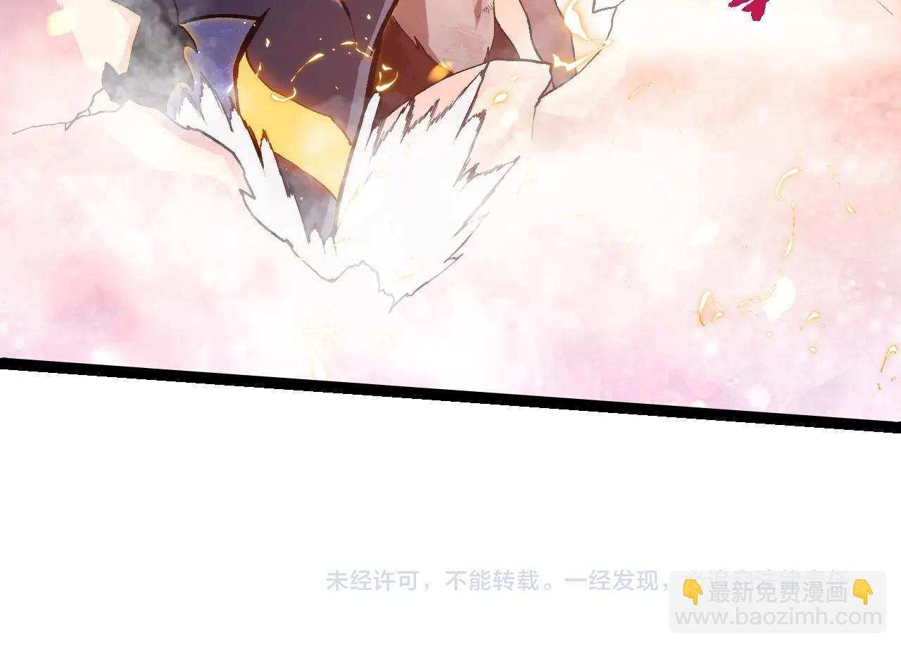 從大樹開始的進化 - 第298話 老龍王的決意(3/3) - 2