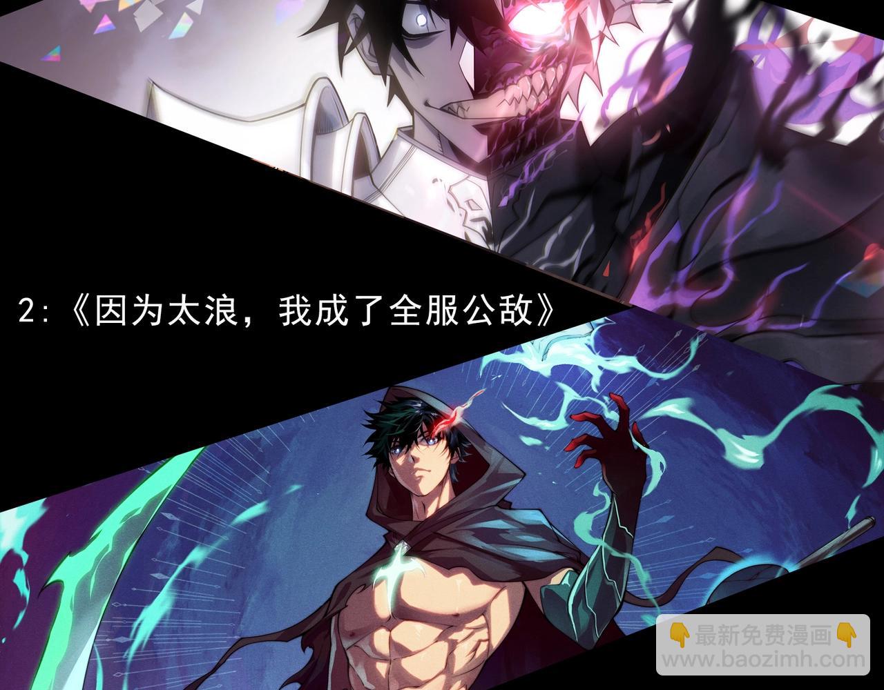 從大樹開始的進化 - 第298話 老龍王的決意(3/3) - 2