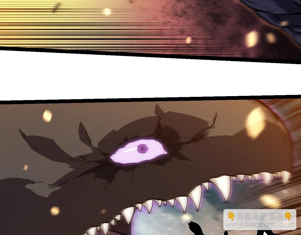 從大樹開始的進化 - 第298話 老龍王的決意(1/3) - 4