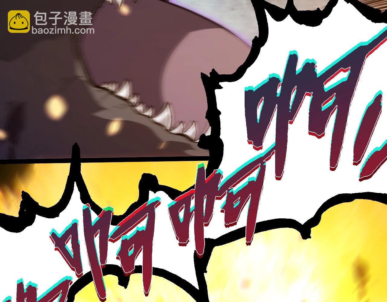 從大樹開始的進化 - 第298話 老龍王的決意(1/3) - 5