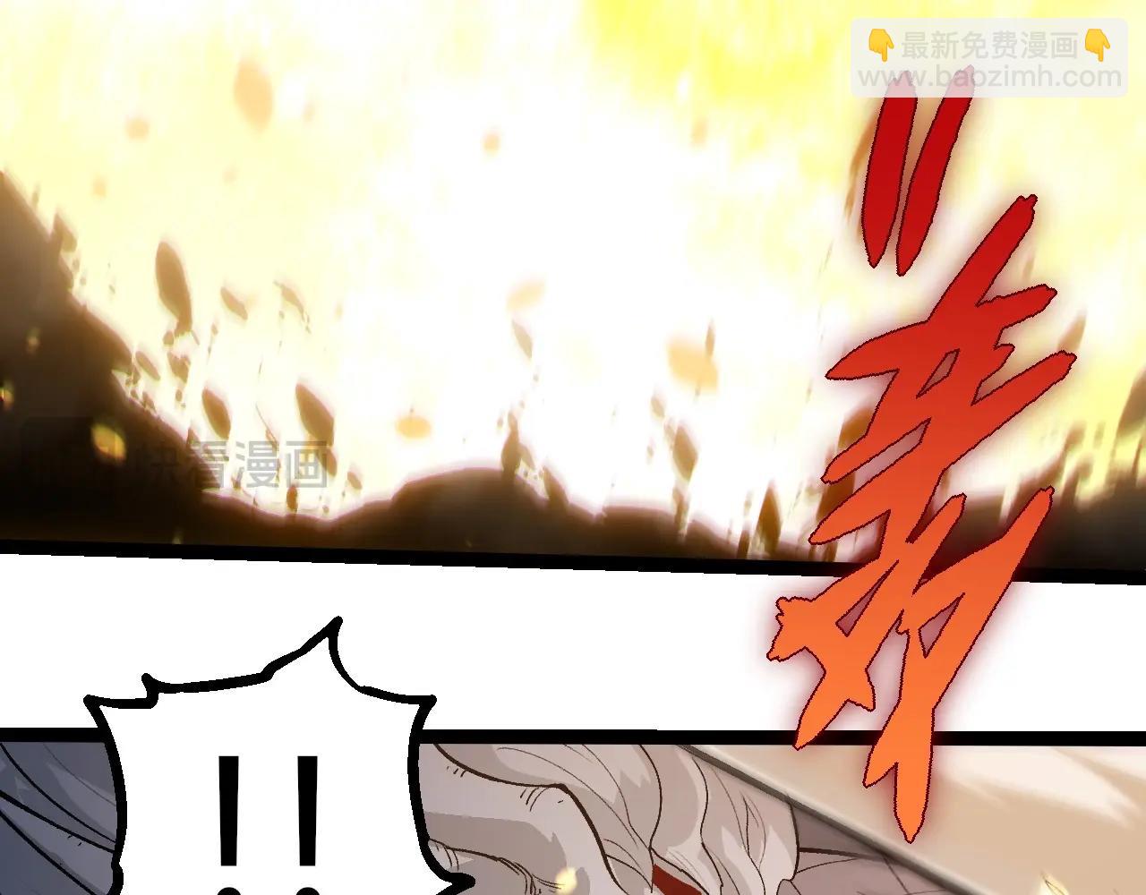 從大樹開始的進化 - 第298話 老龍王的決意(1/3) - 8