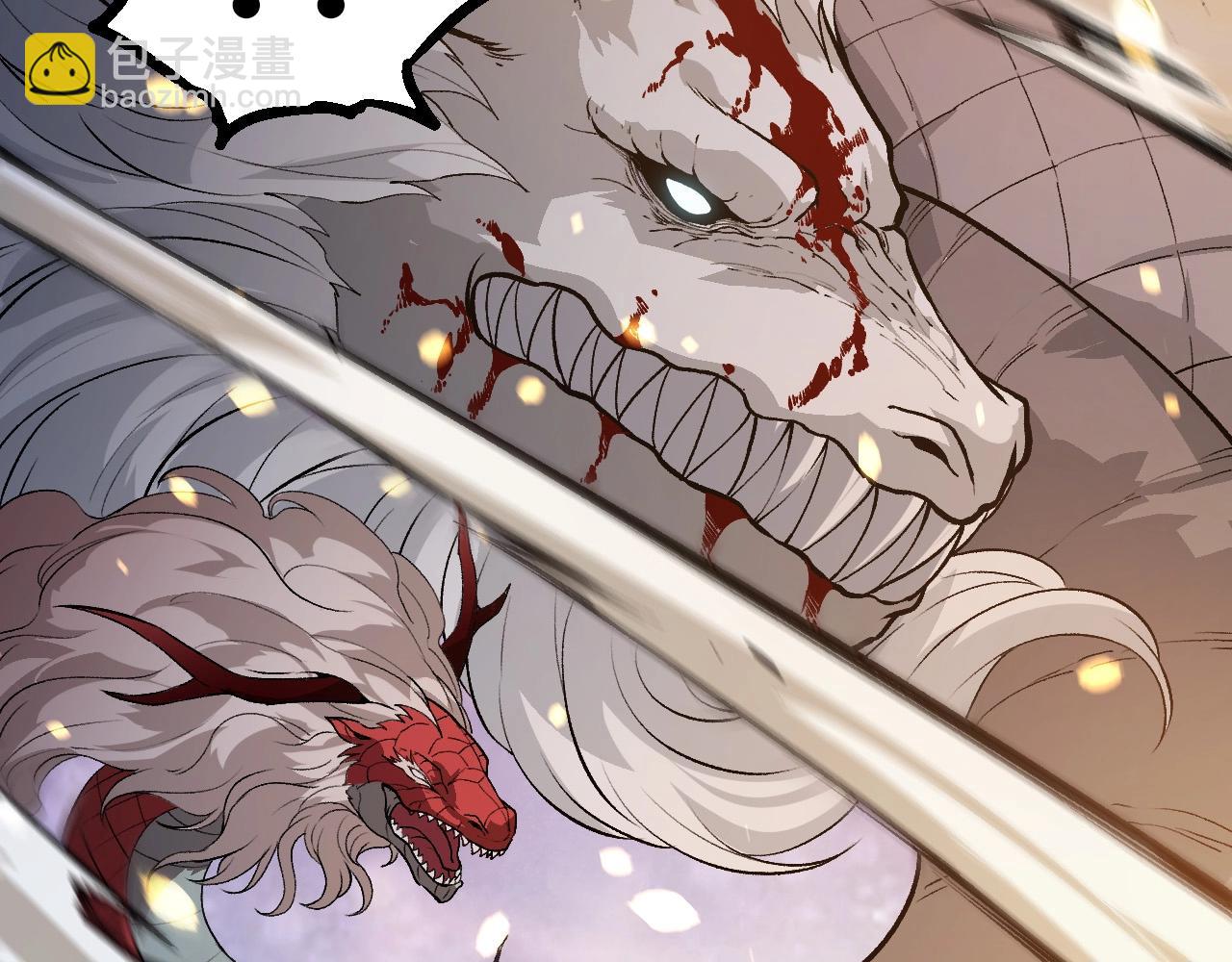 從大樹開始的進化 - 第298話 老龍王的決意(1/3) - 1