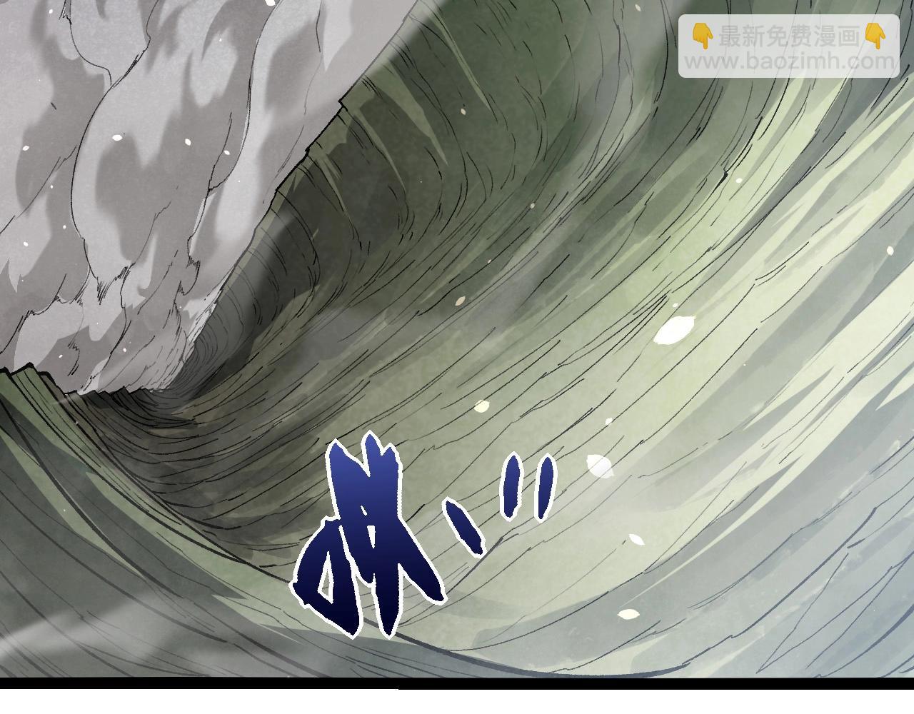 從大樹開始的進化 - 第298話 老龍王的決意(1/3) - 3