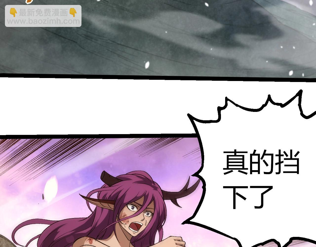 從大樹開始的進化 - 第298話 老龍王的決意(1/3) - 7