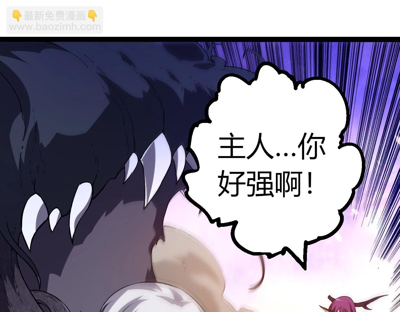 從大樹開始的進化 - 第298話 老龍王的決意(1/3) - 1