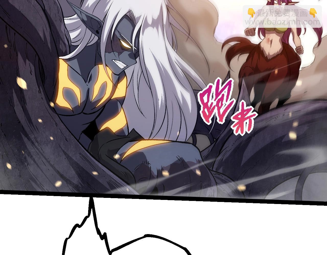 從大樹開始的進化 - 第298話 老龍王的決意(1/3) - 2