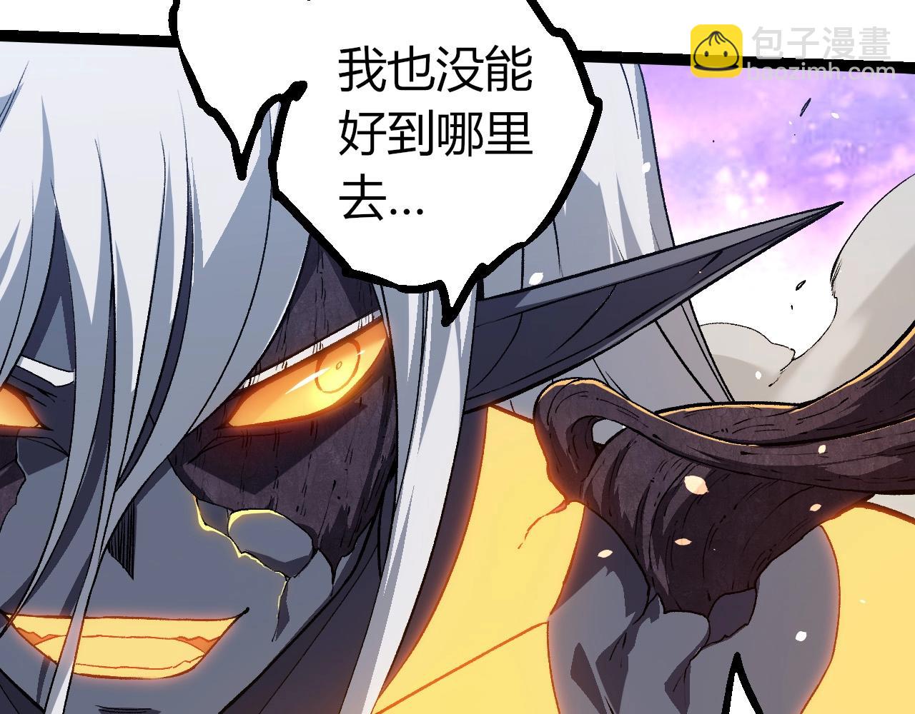 從大樹開始的進化 - 第298話 老龍王的決意(1/3) - 3