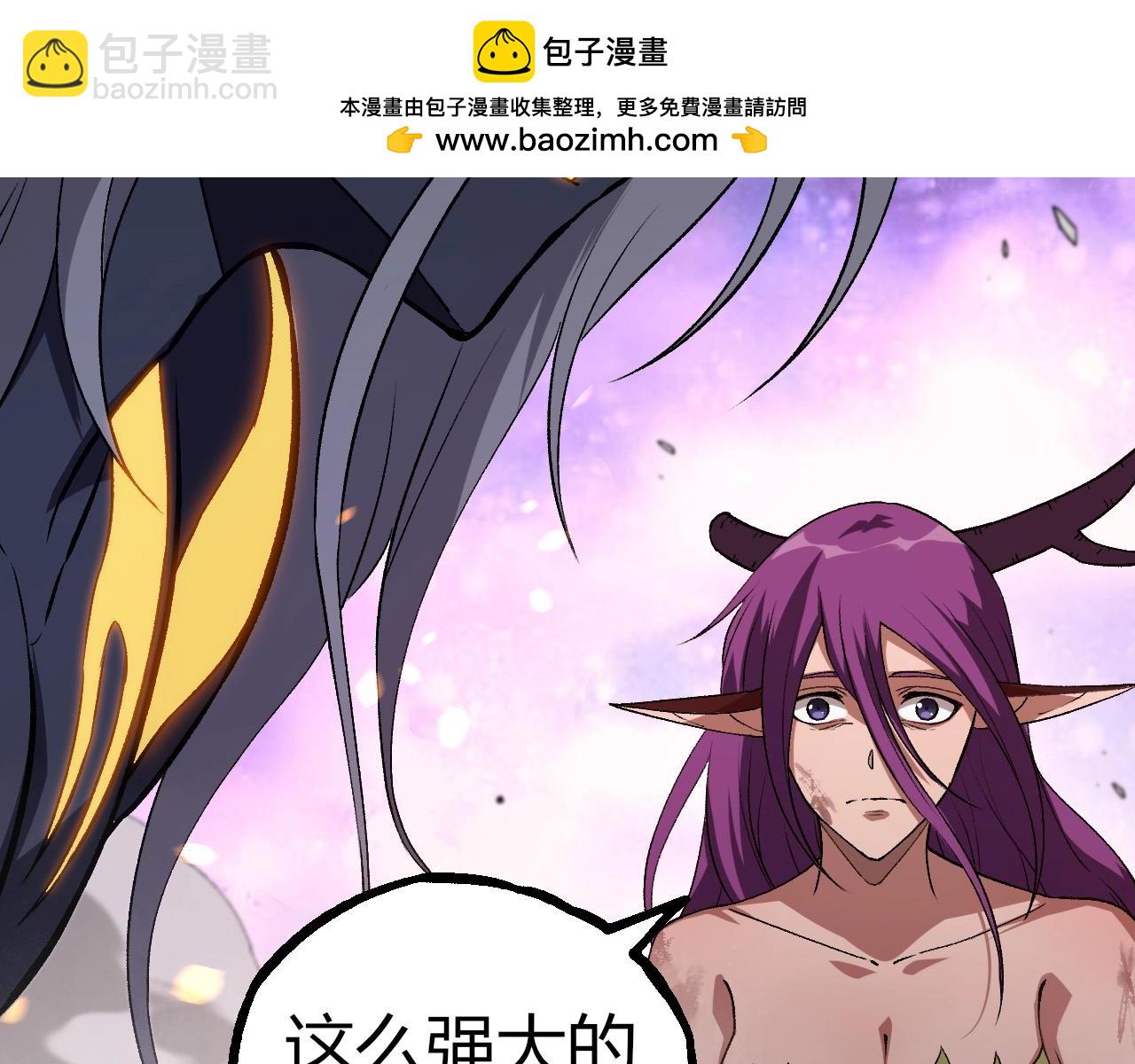 從大樹開始的進化 - 第298話 老龍王的決意(1/3) - 8