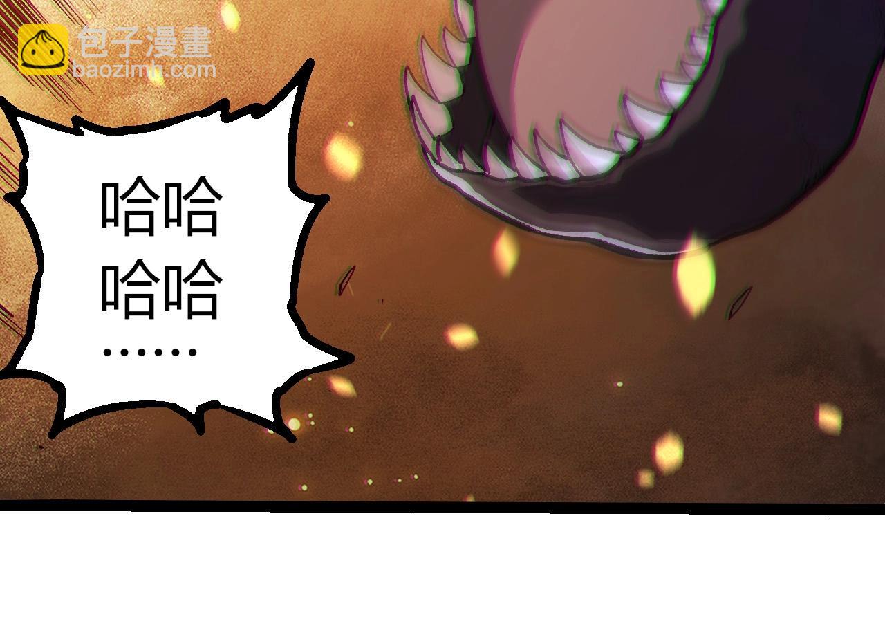 從大樹開始的進化 - 第298話 老龍王的決意(1/3) - 2