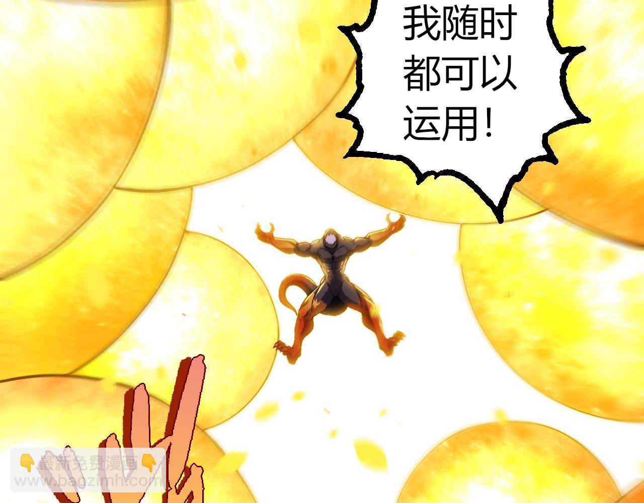 從大樹開始的進化 - 第298話 老龍王的決意(1/3) - 5