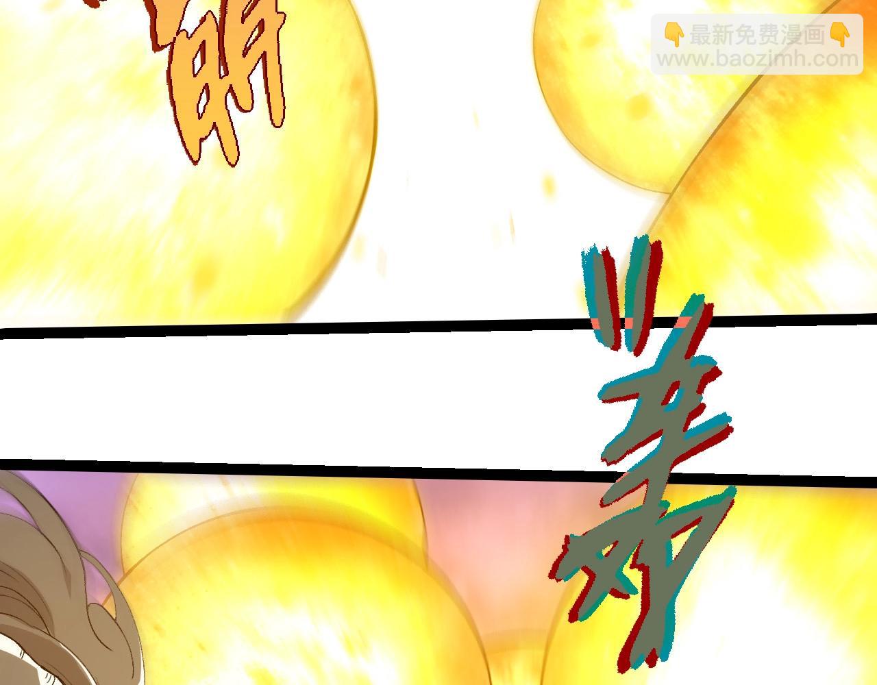 從大樹開始的進化 - 第298話 老龍王的決意(1/3) - 6