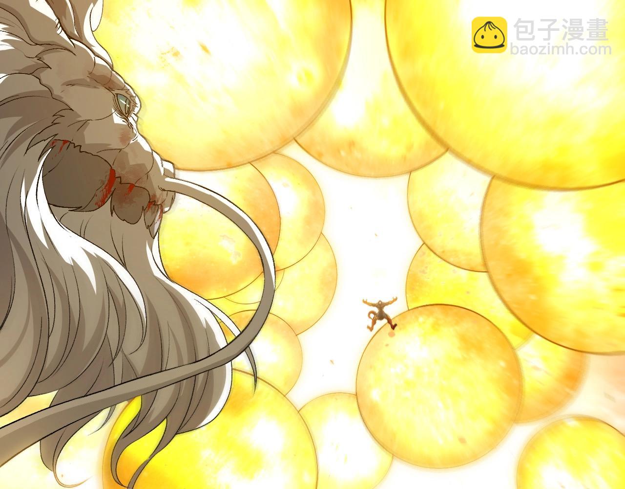 從大樹開始的進化 - 第298話 老龍王的決意(1/3) - 7