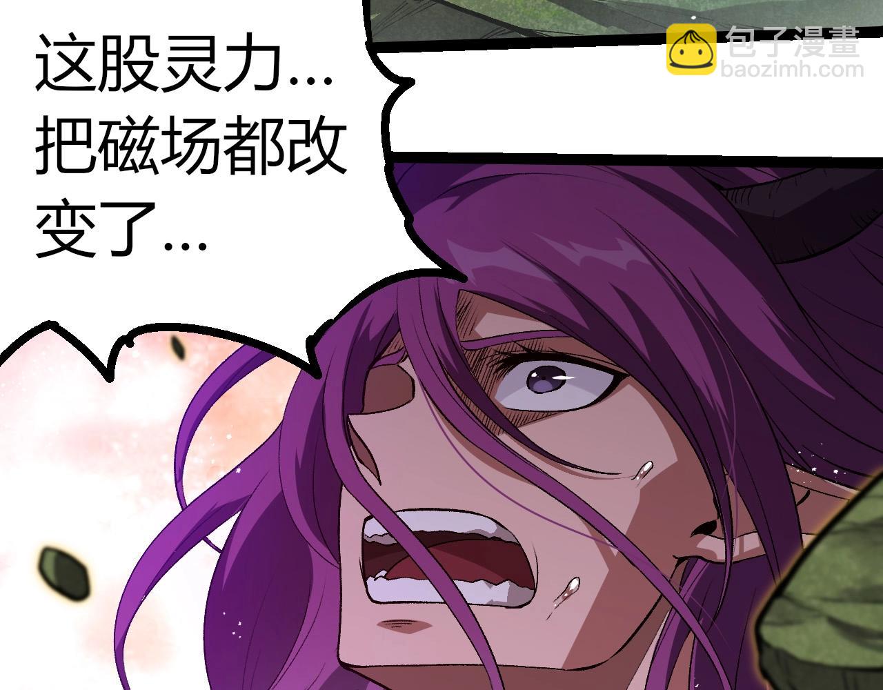 從大樹開始的進化 - 第298話 老龍王的決意(1/3) - 2