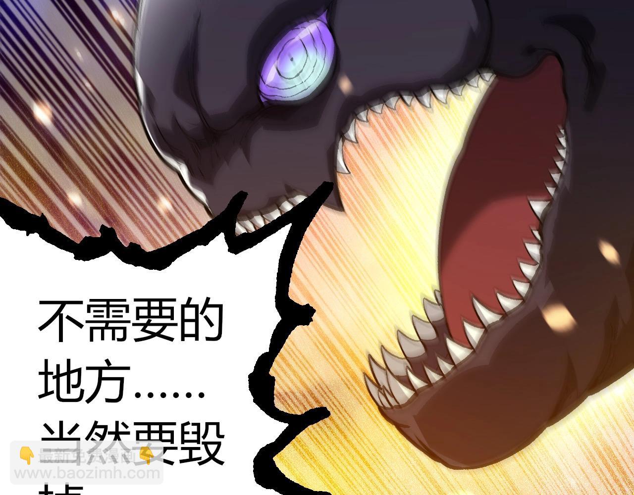 從大樹開始的進化 - 第298話 老龍王的決意(1/3) - 1