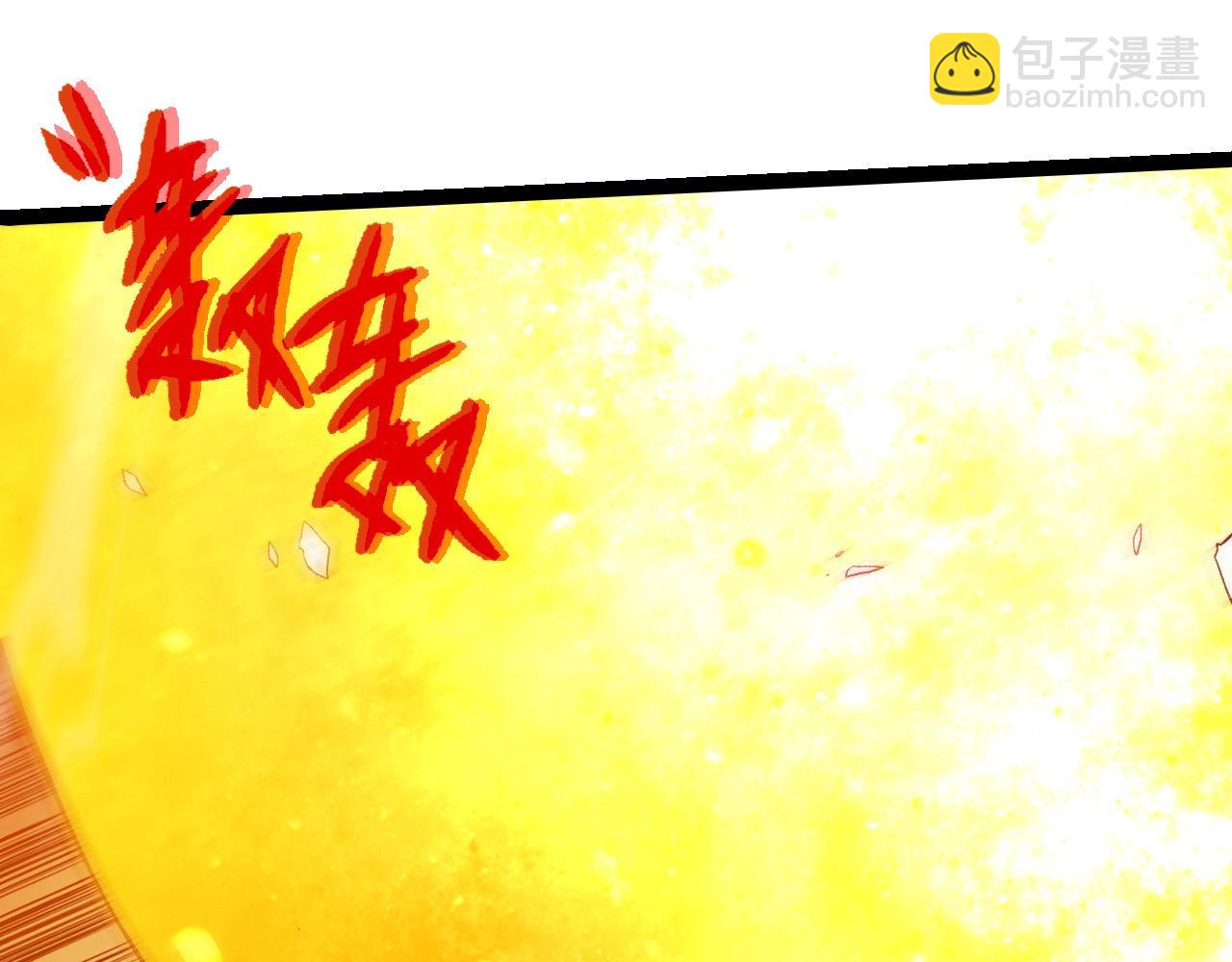 從大樹開始的進化 - 第298話 老龍王的決意(1/3) - 5