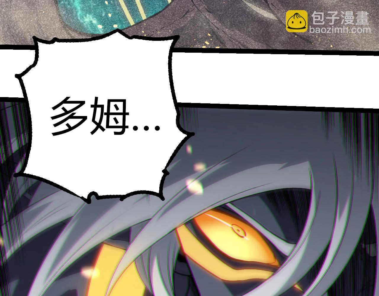 從大樹開始的進化 - 第298話 老龍王的決意(2/3) - 7