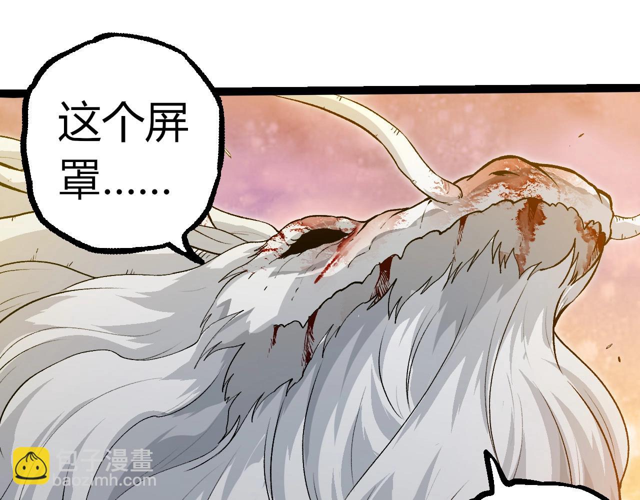 從大樹開始的進化 - 第298話 老龍王的決意(2/3) - 1