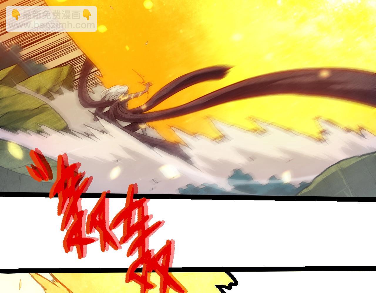 從大樹開始的進化 - 第298話 老龍王的決意(1/3) - 6