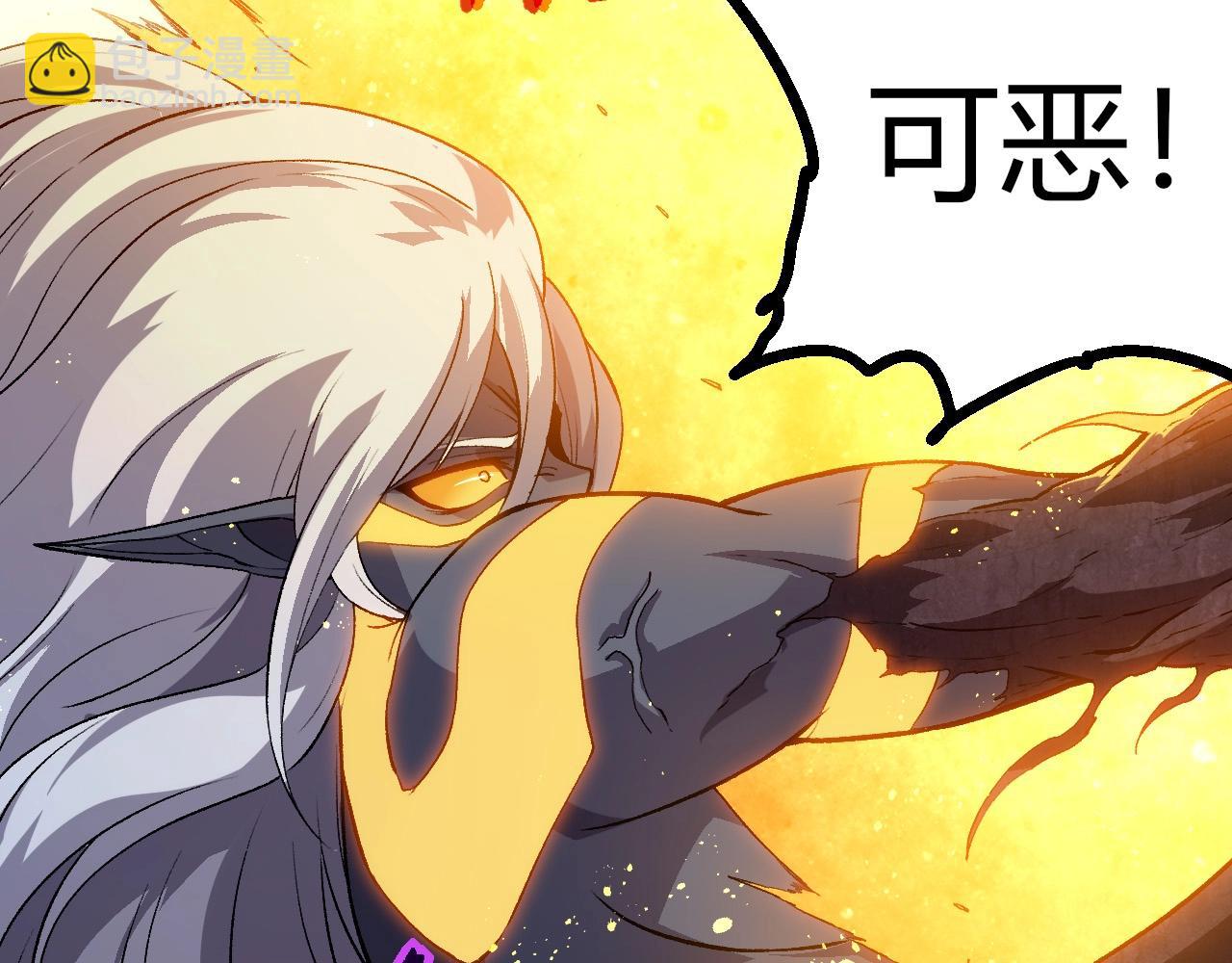 從大樹開始的進化 - 第298話 老龍王的決意(1/3) - 7