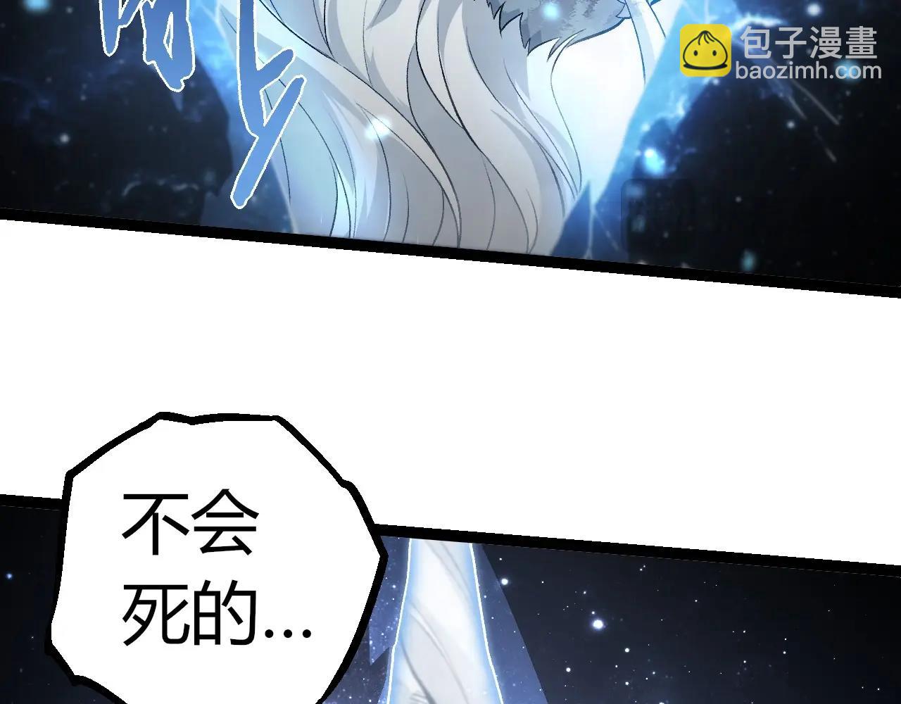 從大樹開始的進化 - 第298話 老龍王的決意(2/3) - 1