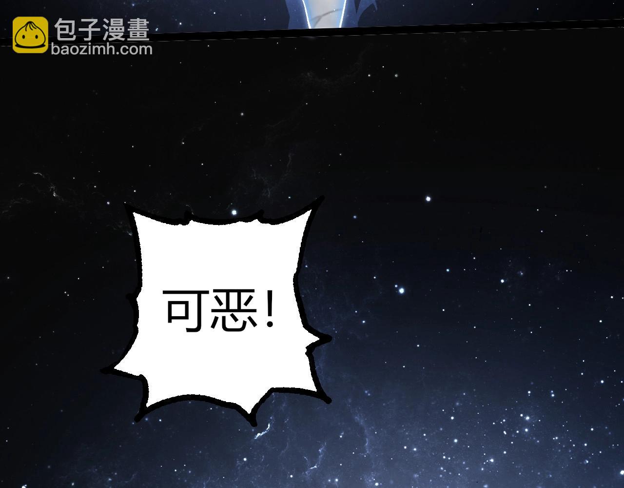 從大樹開始的進化 - 第298話 老龍王的決意(2/3) - 3