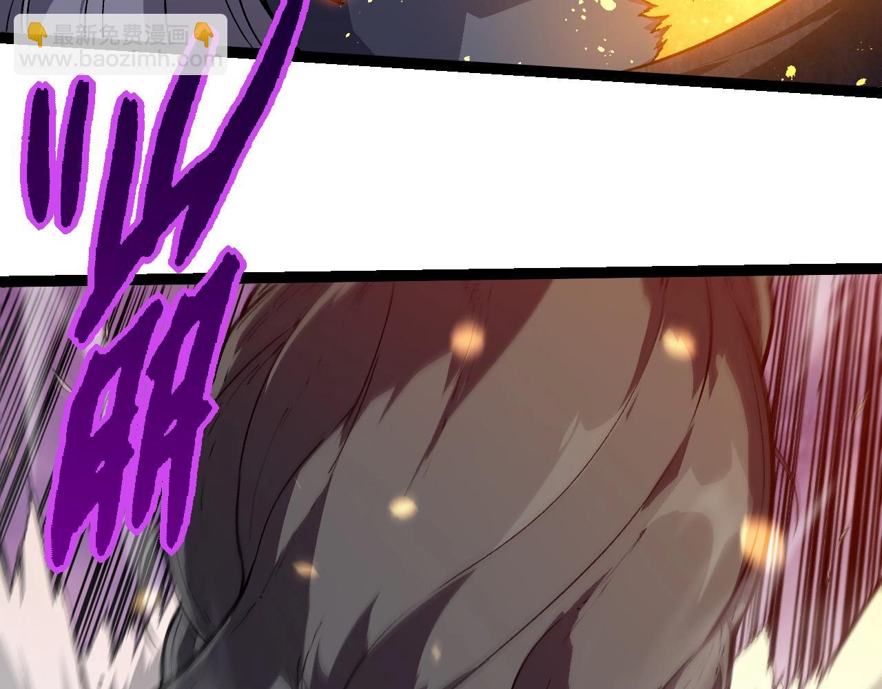 從大樹開始的進化 - 第298話 老龍王的決意(1/3) - 8