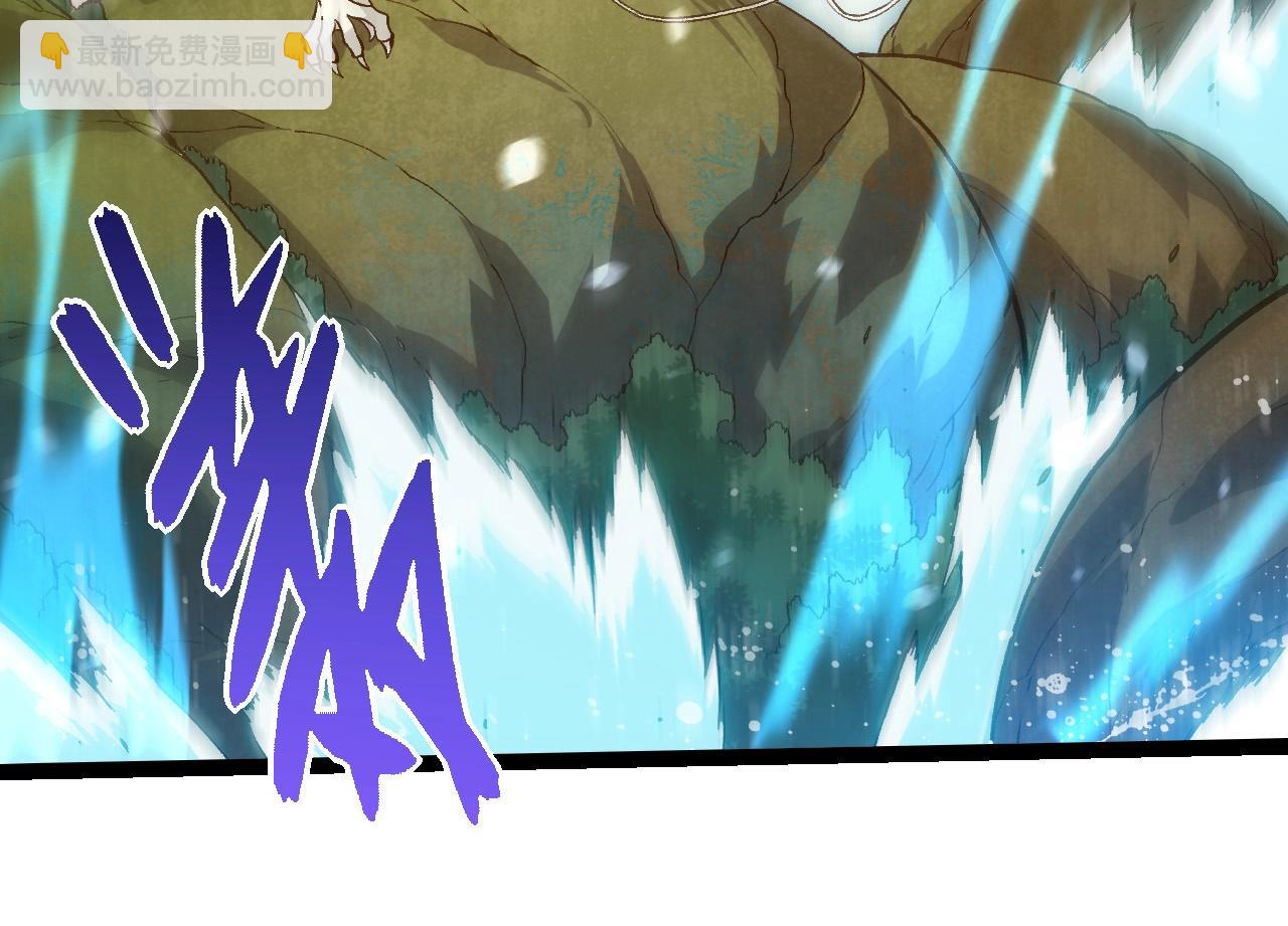 從大樹開始的進化 - 第298話 老龍王的決意(2/3) - 6