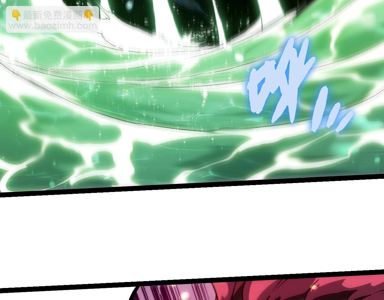 從大樹開始的進化 - 第298話 老龍王的決意(2/3) - 8