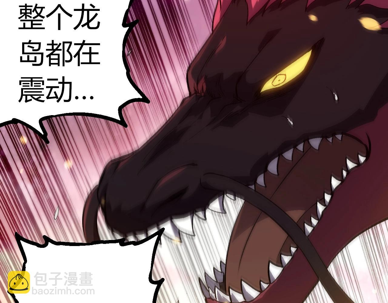 從大樹開始的進化 - 第298話 老龍王的決意(2/3) - 1