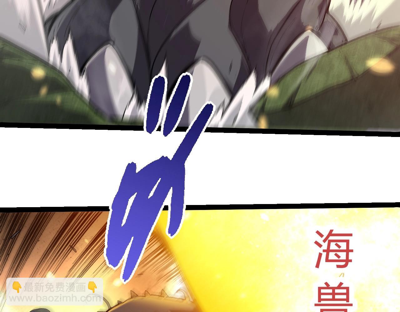 從大樹開始的進化 - 第298話 老龍王的決意(1/3) - 1