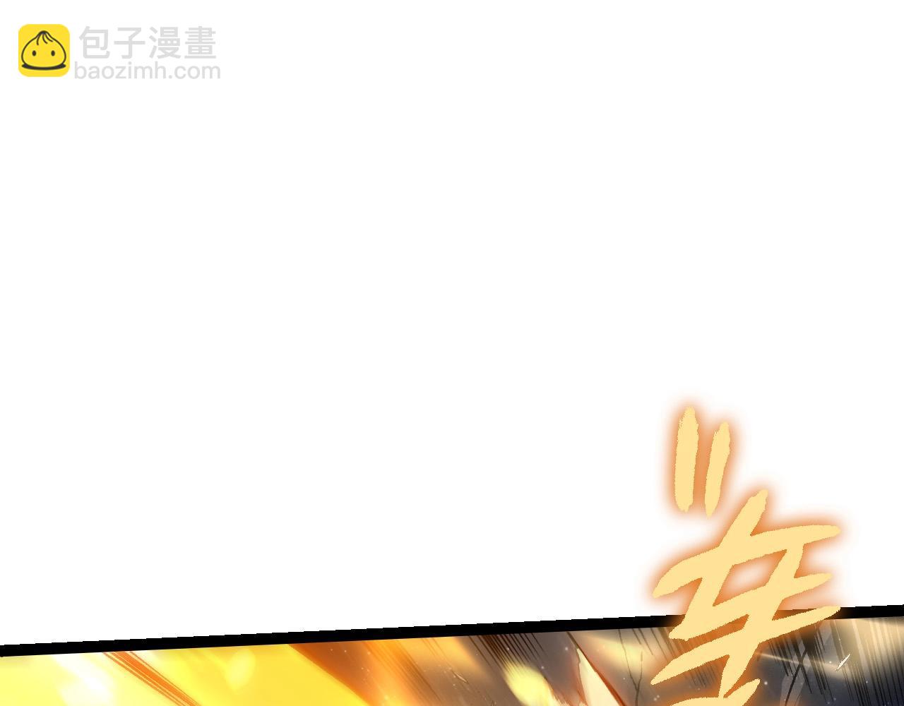 從大樹開始的進化 - 第298話 老龍王的決意(2/3) - 1