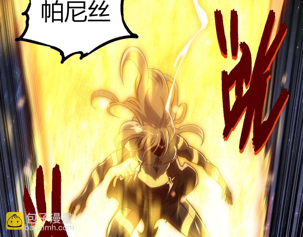 從大樹開始的進化 - 第298話 老龍王的決意(2/3) - 5