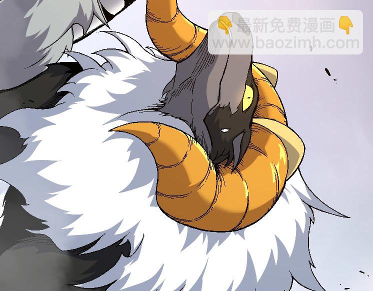 從大樹開始的進化 - 第33話 最強之間的對決(1/4) - 3