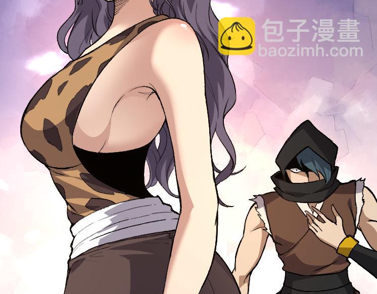 從大樹開始的進化 - 第33話 最強之間的對決(3/4) - 7