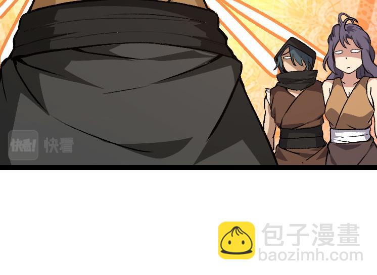 從大樹開始的進化 - 第33話 最強之間的對決(3/4) - 2