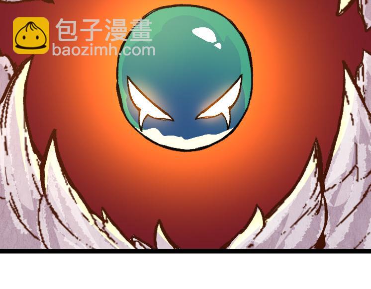 從大樹開始的進化 - 第33話 最強之間的對決(3/4) - 4
